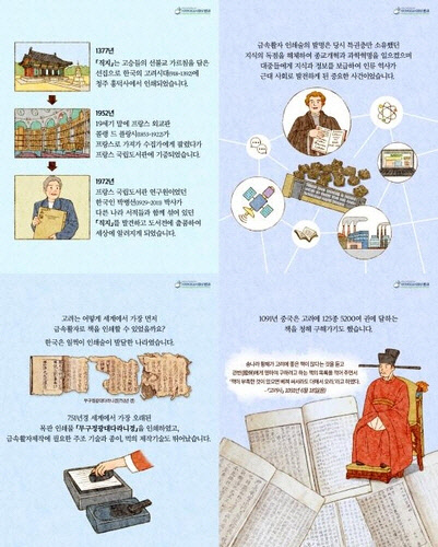 반크 제공
